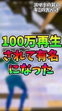 学校のパソコンで暇つぶせる神サイト3選！！