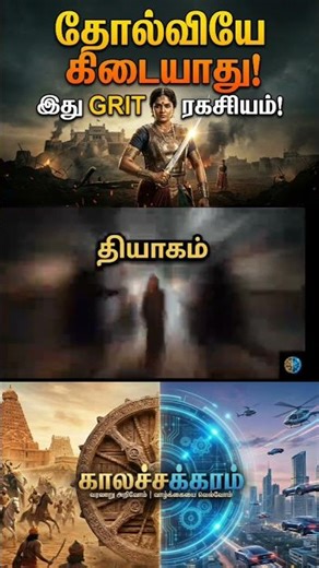 💥 வேலு நாச்சியாருக்காக தலையை கொடுத்த தமிழச்சி! 😱 உடையாள் தியாகம் | Velu Nachiyar History