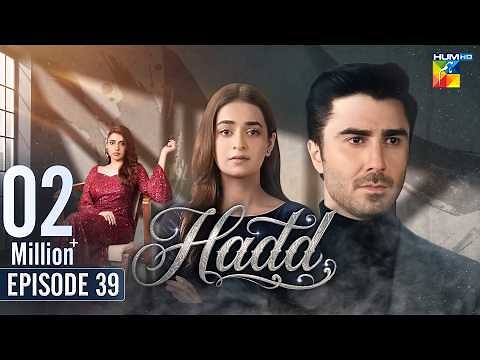 Hadd - Episode 39 [Eng Sub] - 1st May 2026 [ Nabeel Zuberi, Minsa Malik & Arsalan Asad ] HUM TV