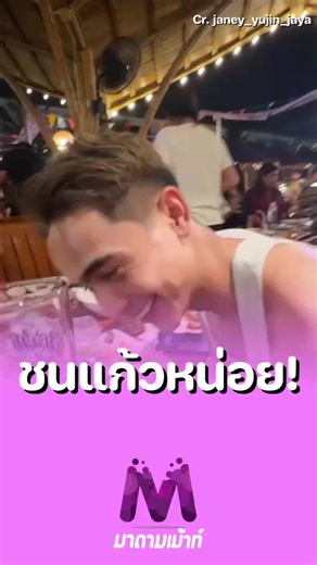 #เบลล่า ร่วมวง‼️ ยิวจัดเต็มมม ส่วนเจนนี่แค่น้ำเปล่า 😆🤣 #มาดามเม้าท์ #ไหนเม้าท์ซิ #ยิวฉัตรมงคล #เจนนี่รัชนก