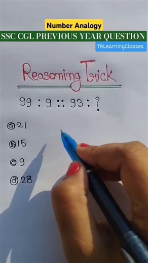 #shorts | Reasoning Trick Class 2 | Number Series 2 | #reasoning #reasoningtricks #tricks #viral