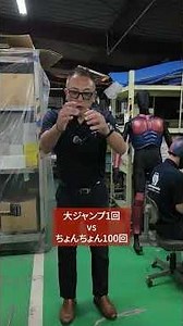 「小さな習慣が、人生を変える。」圧強めワタル社長 #島田工業株式会社