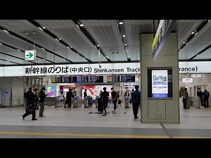 JR新大阪駅 新幹線のりば中央口 2021/4/25（4K UHD 60fps）