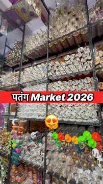 Kite Shopping Jaipur | Manjha Collection | Handipura Kite Market jaipur 2026 #kite #monokite#shorts