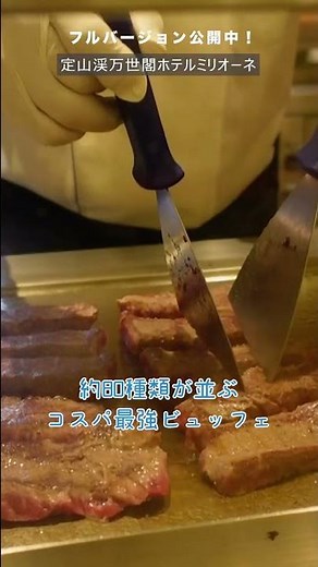 【北海道】泊まってよかったおすすめホテル5選！