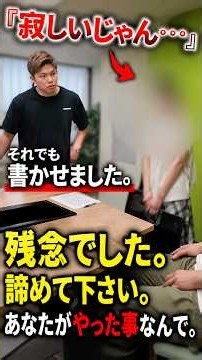 キャンプ場でおっぱじめた妻の往生際が悪すぎた。 #リセットボタン #修羅場 #不倫突撃