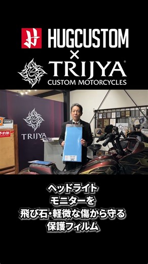 [HUGCUSTOM] The website is finally open! A self-repairing screen protector?! This product develop...