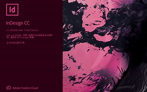 ID设置及工具使用