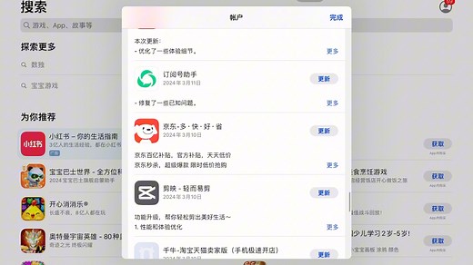 procreate下载教程