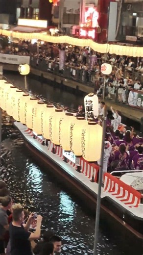 Osaka Dotonbori Lantern Festival — thousands of glowing lanterns, pure summer magic!
