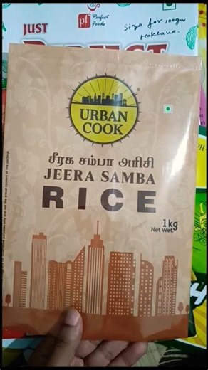 Pouch Printing Without Cylinder | Rice Packing Pouch #printing #packagingcompany #shorts