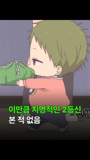 오타쿠코어 on Instagram: "안으면 따끈따끈할것같음... 작품명 | 학원 베이비시터즈 . . . . . #학원베이비시터즈 #애니 #애니추천 #오타쿠 #anime"