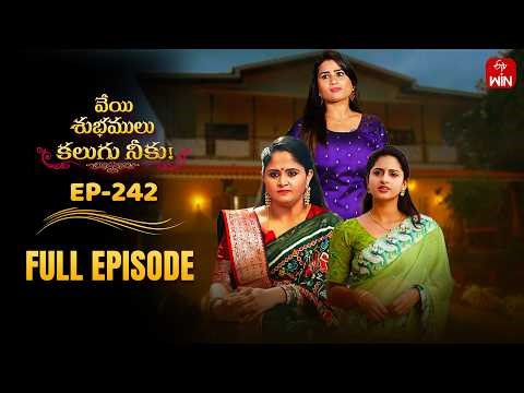 Veyi Subhamulu Kalugu Neeku | 9th March 2026 | Full Episode No 242 | ETV Telugu