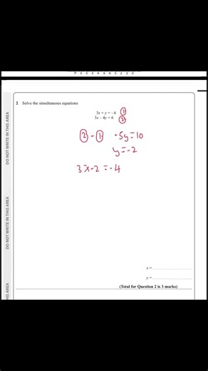 GCSE Maths easy simultaneous equations #maths #exam #gcse