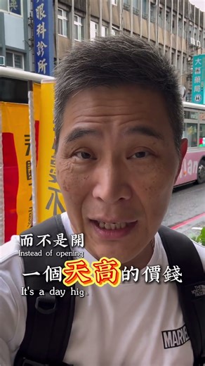 房價到底誰訂的? #羅東 #宜蘭 #花蓮 #買賣房屋 #農舍