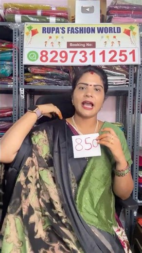 ✨ Exclusive offers on Banaras sarees available today 💫#8297311251 #viral