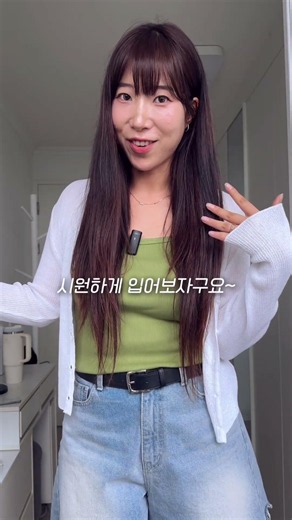 승마살 커버 하체비만 여름 반바지⭐️ #체형커버 #ootd