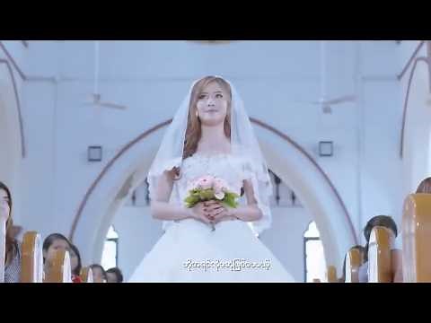 ရတနာမိုင် - မမေ့ပါနဲ့ (Official MV)