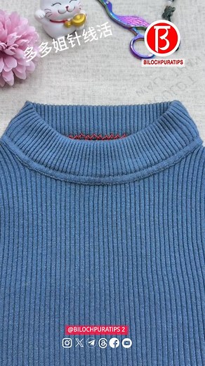 193K views · 3.9K reactions | The collar was too high; altering it like this will make it look like the one I bought. Part 950 Follow My Page Instagram : @bilochpuratips2diystiching Follow My Page Instagram : @bilochpuratips2diystiching . . . . . . #bilochpuratips2diystichingb #bilochpuratips2diy #bilochpuratips #sewing #Needlework #rihanshahidkhan #reels . | Bilochpuratips 2 Diy Stiching | Facebook