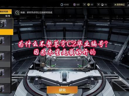 不卡C2的感觉真好啊！ 木星卡核心都无所谓，开满模就完事了呗#无尽的拉格朗日 #星际猎人百万聚星计划 #星际猎人