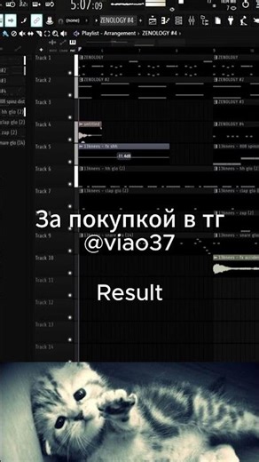 Что будет, если сделать мелодию из одного звука? FL STUDIO 21