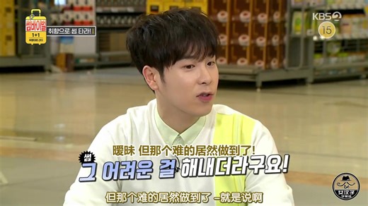 【Nv.Hanzi】Somevival 1 1 E04 190717