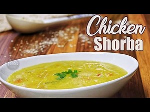 Chicken Shorba Recipe | ചിക്കൻ ഷോർബ | Arabic Chicken Shurba | Ramadan Special