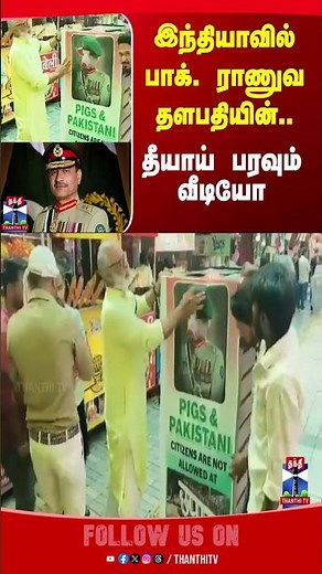 kashmirattack || pahalgamattack || indiavspakistan