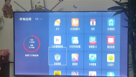 dmm教你如何给升级的长虹电视安装软件