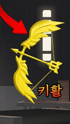 신규 키스킨 유출?.. #라이벌