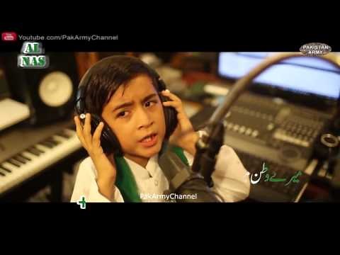 Mere Watan Yeh Aqeedaten Lyrics