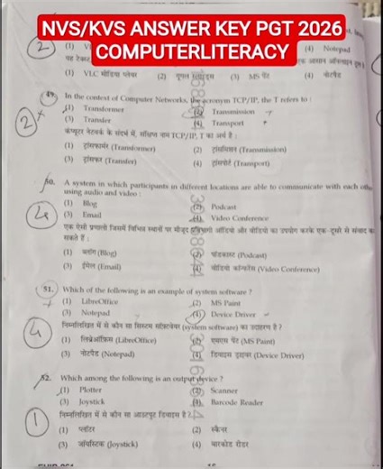 KVS/NVS PGT ANSWER KEY 2026 BASIC COMPUTER LITERACY TIER 1