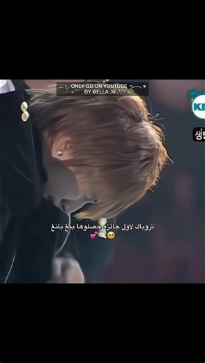 داي😭#دعم#جيدي#اكسبلور#كيبوب#بيغ_بانغ#تفاعل#ترند#gd#gdragon#explore#follow#kpop#فولو#pov#bigbang#like