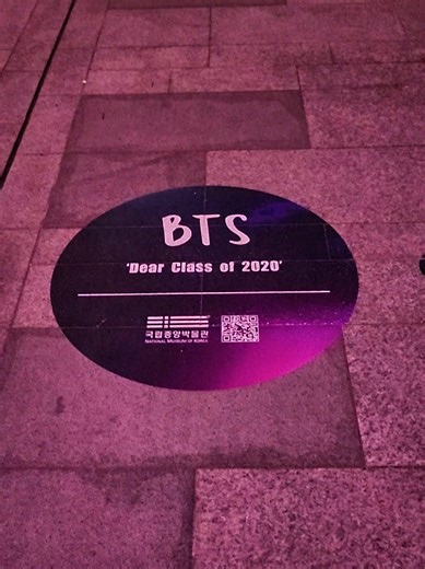 BTS Dear Class of 2020 #서울여행 #bts #btsarmy
