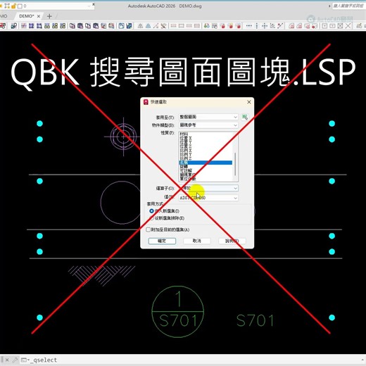 😱 還在慢慢點 3秒精準抓出所有圖塊👌