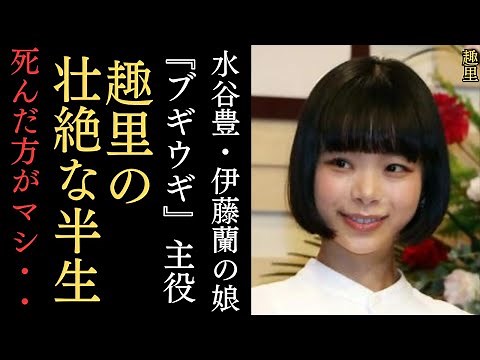 [Shocking] The dramatic life of Shuri, the heroine of the morning drama "Boogie Woogie"! "I thoug...