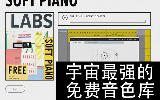 【中文原创】介绍一个宇宙最强的免费音色库 - Spitfire Audio LABS