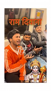 78K views · 2.9K reactions | Part 3 Veer Hanumana  DELHI METEO...