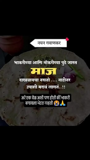 Swati Patil on Reels