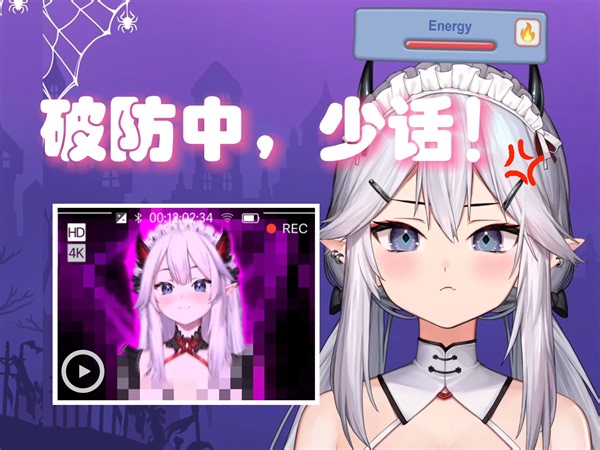 【熟肉/Veibae】被逆天二创整到无语的vei