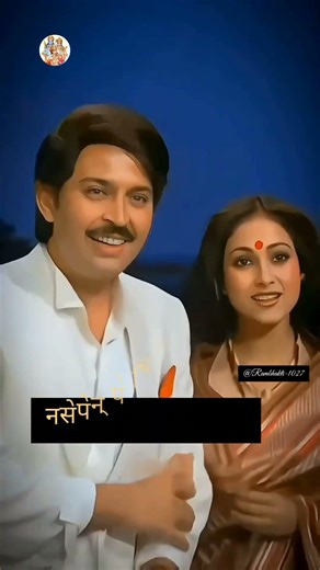 apne hi girate hai asheman me bijliyan😩#bollywood #rajeshkhanna #oldisgoldsongs #superhit #shorts😩😭