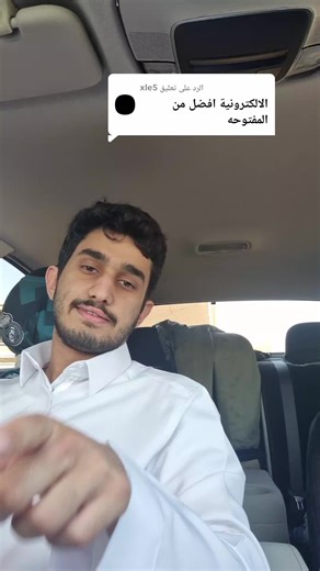 ‏الرد على @xle5 ماني مسؤول عن التصريح الاخير