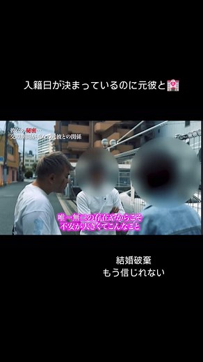 BT STYLE_顔面ニキ on Instagram: "婚約相手の彼女が元彼の家から朝帰りしてた。結婚相手は誰でも良かったんだね。 #顔面ニキ #youtube #リール動画 #リール #浮気 #浮気調査 #不倫 #旦那 #彼女 #結婚 #離婚 #子供 #家庭 #窓ガラス #別れ #カップル #衝撃 #修羅場 #妻 #妊娠 #流産"