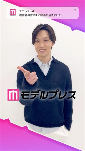 FANTASTICS' Natsuki Hori takes on the "#ModelPressSignedFaceChallenge"✨ Check out his playful sig...