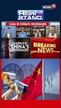 Pak ISI Allegedly Accessed Indian Strategic Asset via Chinese CCTV Network: Security Breach Report
