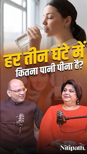 Ek Din Mein Kitna Pani Peena Chahiye? सही मात्रा जानिए | Dr. Shehla Agarwal