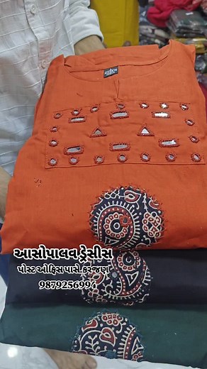 Pech work ma dhabi cotton #instagram #follow @aashopalav.dresess.karjan | Iqbal Belim