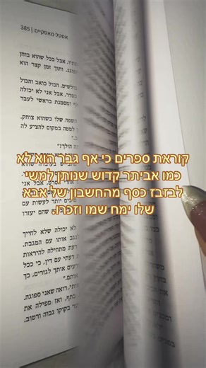 סיפורים רומנטיים שמשאירים חותם