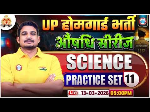 UP Home Guard Science Class | UPP Home Guard Science | UP Home Guard Science Practice Set 11