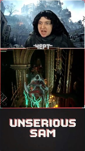 Да сколько можно?😅#unserioussam #demonssouls